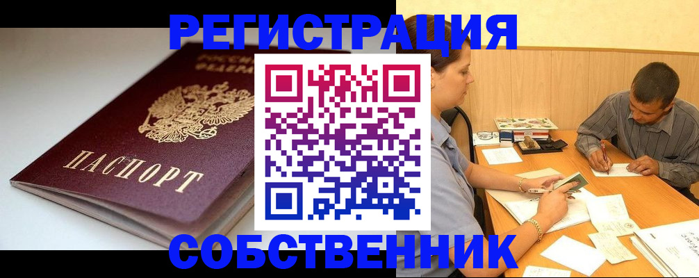 найти адрес прописки в Кохме